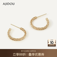 AJIDOU阿吉豆線(xiàn)下同款閃耀鏤空精致小眾顯白水鉆耳圈 生日禮物送女友 多彩金