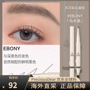 3ce新款眉筆雙頭極細帶眉刷新款持久防水不脫色不暈染自然野生眉 0.13g EBONY「烏木黑」 丨黑發(fā)
