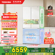 東芝（TOSHIBA）白珍珠540超薄零嵌入式大容量法式多門四開門家用電冰箱雙系統(tǒng)一級(jí)能效國家補(bǔ)貼GR-RF540WI-PM171