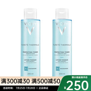 VICHY薇姿 泉之凈清潤保濕化妝水爽膚水 兩瓶 200ml