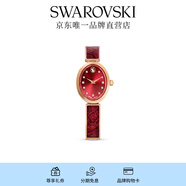 施華洛世奇（SWAROVSKI）  COSMIC ROCK 時尚石英手表金屬畢業(yè)禮物女 紅色 5675998