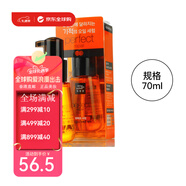 愛茉莉（Amore）韓國Amore 愛茉莉 發(fā)油護發(fā)精油70ml  護發(fā)柔順情人節(jié)520禮物正品