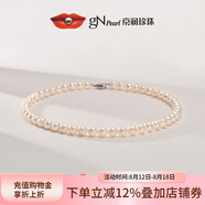 京潤珍珠項鏈靜婉淡水珍珠項鏈近圓有瑕大點位全珠鏈七夕情人節(jié)禮物 7.3-8.3mm 43cm
