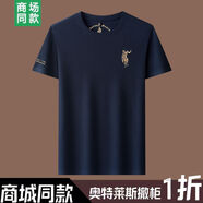 傳奇保羅保羅男士短袖t恤夏季新款冰絲棉圓領(lǐng)馬標刺繡美式休閑男裝體恤潮 寶藍色 M