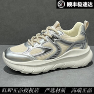 KLWP夏季新款透氣網(wǎng)面休閑老爹鞋男輕便大碼百搭厚底增高銀色運動鞋 銀色 42