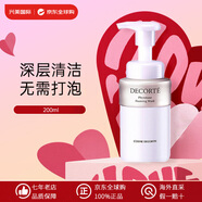 黛珂（Cosme Decorte） 植物韻律欣韻水乳套裝 爽膚水化妝水彈潤乳液 洗面奶 補水保濕 植物韻律洗面奶200ml