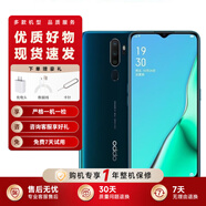 OPPO A11 A11x 二手手機 AI四攝長(cháng)續航5000mAh 大屏幕大音量備用機 oppo手機 湖光綠 8GB+128GB【A11x】 95新 精選靚機