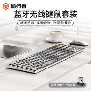 前行者（EWEADN）無線藍牙鍵盤鼠標套裝雙模低音筆記本臺式電腦商務(wù)辦公打字便攜超薄剪刀腳設(shè)計可充電鍵鼠套裝外設(shè) 金屬灰【鍵鼠套裝】全系統(tǒng)兼容-多設(shè)備連接
