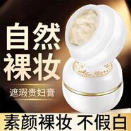 碧奧泉素顏貴婦膏面霜補水保濕滋潤改善干燥面部水潤素顏霜女士 素顏貴婦面霜