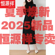 恒源祥高領(lǐng)連衣裙女長(zhǎng)袖秋冬新款修身百搭內(nèi)搭打底針織毛衣裙純羊毛長(zhǎng)裙 黑色今年流行的輕奢品牌 均碼