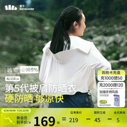 蕉下（beneunder）防曬衣女春夏UPF50+冰絲經(jīng)典披肩款A(yù)L11824霜奶白L