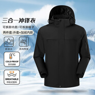 Simboo三合一沖鋒衣女男款秋冬季戶外可拆卸內(nèi)膽抓絨防風保暖登山服 KY-G2588 黑色-男女同款 XL （建議體重140-155斤）