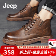 Jeep吉普短靴男秋冬新品韓版時(shí)尚工裝靴男戶外休閑軟底低幫馬丁靴子男 8205紅棕色(皮鞋碼) 39