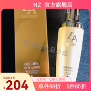 第一元素【官方】第一元素店第一元素植物菁純防護(hù)霜30g防嗮霜美容院同 元素豐潤保濕柔膚水120l