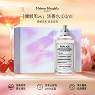Maison Margiela梅森馬吉拉慵懶周末淡香水100ml 花香調(diào)禮盒裝【莎莎摯愛】
