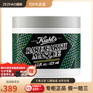 科顏氏（Kiehl's）新年限定稀土面膜 控油清潔去黑頭 125ml 125ml