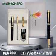 英雄鋼筆成人男士練字專用書法筆兒童小學(xué)生高端墨囊禮盒套裝女生高顏值送禮品教師節(jié)生日禮物定制刻字 黑色【三合一/筆墨鐵盒裝】