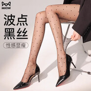 貓人黑絲襪女【0D超薄】性感波點(diǎn)隱形高透防勾絲春夏季打底連褲襪2條