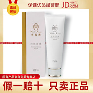 完美瑪麗艷滋潤爽膚水 柔和潔膚乳 日霜 晚霜 安瓶護(hù)膚品正品保證 完美瑪麗艷潤膚面膜