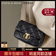CinvaiKrose官網(wǎng)包包女包2025年新款女士斜挎包單肩鏈條包生日七夕情人節(jié)禮物 黑色【小號(hào)】生日禮物可代寫賀卡