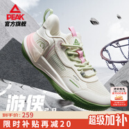 匹克態(tài)極游俠2.0籃球鞋男鞋舒適輕便緩震耐磨實(shí)戰(zhàn)專業(yè)比賽球鞋 米白/綠-【女款】 36