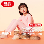 紅豆兒童保暖內(nèi)衣男女童秋衣秋褲無痕抗菌彈力磨毛絨套裝Y2102嫩粉165