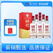 瀘州老窖 國窖1573 濃香型白酒 52度 580ml*6瓶 整箱裝