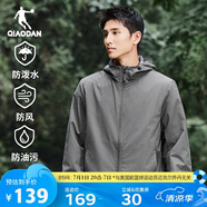 喬丹運動(dòng)外套男2025春季連帽風(fēng)衣男休閑夾克三防戶(hù)外沖鋒運動(dòng)服男