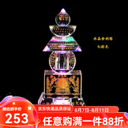 圓通工藝 水晶舍利塔一切如來(lái)心秘密全身寶篋印陀羅尼經(jīng)塔 五輪塔佛塔