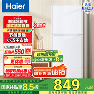 Haier/海爾145升節(jié)能低噪家用大容量電冰箱 二門(mén)兩門(mén)宿舍租房小型電冰箱 BCD-145LHTME0WT