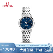 歐米茄（OMEGA）瑞士手表 碟飛系列石英女表424.10.27.60.53.001 七夕禮物