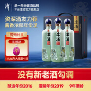 潭酒年份潭酒2016真年份醬香型白酒豬年生肖酒53度坤沙封壇老酒收藏 53度 500mL 3瓶 禮盒裝