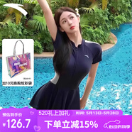 安踏泳衣女款小蠻腰新款連體保守微胖mm女孩遮肉大碼游泳衣女沙灘裙 深藍(lán)/淺灰（連體）【泳衣】 M 身高155-165cm/體重50kg以下