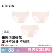 ubras莫代爾碎花蕾絲花邊低腰三角褲（三條裝）女士?jī)?nèi)褲不粘身 粉色系碎花 3條 XL