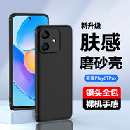 AOYAMIC  適用于榮耀Play6T手機(jī)殼play6tpro/play6c保護(hù)套全包鏡頭防摔超薄簡(jiǎn)約磨砂軟殼男女款 【磨砂黑】榮耀play6tpro 精孔鏡頭全包·膚感磨砂軟殼