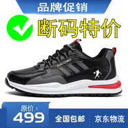 喬丹格蘭品牌斷碼男鞋2025秋冬新款網(wǎng)面透氣防滑運(yùn)動鞋男透氣跑步鞋子男鞋 QD6628黑色 皮面 41