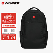威戈（WENGER）瑞士軍刀14.4英寸筆記本電腦包通勤雙肩包背包書包旅行包男女