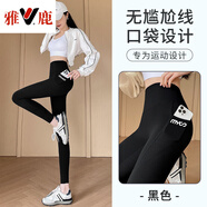雅鹿男女通用芭比褲鯊魚褲春季外穿女薄款高腰提臀顯瘦瑜伽運(yùn)動(dòng)加口袋 黑色兩側(cè)加口袋鯊魚褲錦綸爆款 M 小碼適合80-105斤