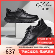 沙馳（SATCHI）男鞋秋季新品牛皮時尚系帶男鞋舒適運動休閑鞋皮鞋 X200C2218Z-1-經(jīng)典四季款 39 皮鞋等于運動鞋40