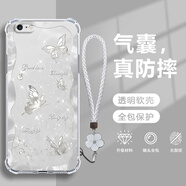幻彩殼 適用蘋果6手機殼iphone6s/plus新款防摔四角氣囊閃爍蝴蝶高顏值帶掛繩超薄硅膠全包軟殼創(chuàng)意散熱 透明O-亮閃閃蝴蝶A白【配白色手鏈】 蘋果6SPLUS