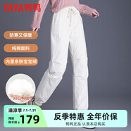 鴨鴨（YAYA）加厚保暖羽絨褲女士冬季2024新款運動(dòng)休閑高腰顯瘦束腳褲子HDF 白色 165/72A(M)