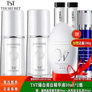 TSTTST臻白精華液美白祛斑淡斑淡化黑色素補水精華液 臻白精華液30ml*2瓶組合
