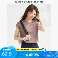 佐丹奴t恤衫女夏季純棉純色氣質(zhì)小高領(lǐng)連片短袖t恤女13323309