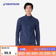 迪卡儂（DECATHLON）保暖戶外抓絨衣外套男女運動寬松秋搖粒絨外套沖鋒衣內(nèi)膽 男款-全拉鏈-藍色 M