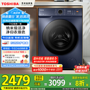 東芝（TOSHIBA）滾筒洗衣機全自動(dòng)家用 DD-107T12BG 10公斤 帶烘干洗烘一體 1.12洗凈比 以舊換新 家電國家補貼20%