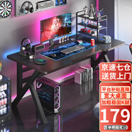 奧倫福特  電腦桌臺式家用電競游戲桌辦公書桌簡約書房寫字桌子 碳纖維紋路單桌-160*60 升級款電競桌