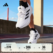 adidas RESPONSE隨心暢跑舒適網(wǎng)面體測跑鞋男子阿迪達(dá)斯官方 白色/黑色   42