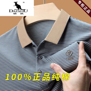袋鼠純棉短袖T恤男2025夏季新款男士短袖翻領(lǐng)寬松半袖恤休閑條紋T恤衫 蘭色（純棉寬松休閑T恤） XL 175 推薦130-150斤