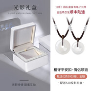 銀千惠純銀玉髓平安扣情侶項(xiàng)鏈一對(duì)輕奢玉石吊墜生日禮物送男女朋友2 情侶一對(duì)+光影禮盒 玫瑰花禮盒送老婆/配首飾證書/情人節(jié)女生禮物