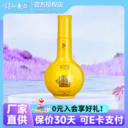 詩(shī)仙太白 盛世唐朝百年紀念酒 /經(jīng)典版52度濃香型白酒 500ml禮盒包裝 52度 100mL 1瓶